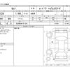 nissan serena 2023 -NISSAN 【名古屋 307ﾈ 533】--Serena 6AA-GFC28--GFC28-017549---NISSAN 【名古屋 307ﾈ 533】--Serena 6AA-GFC28--GFC28-017549- image 3