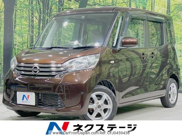 nissan dayz-roox 2014 -NISSAN--DAYZ Roox DBA-B21A--B21A-0056672---NISSAN--DAYZ Roox DBA-B21A--B21A-0056672- image 1