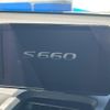 honda s660 2022 -HONDA--S660 3BA-JW5--JW5-1205858---HONDA--S660 3BA-JW5--JW5-1205858- image 4