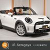 mini mini-others 2023 quick_quick_WJ20MW_WMW42DL0403S13351 image 1