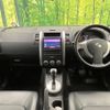 nissan x-trail 2012 CFJ1731194 image 3
