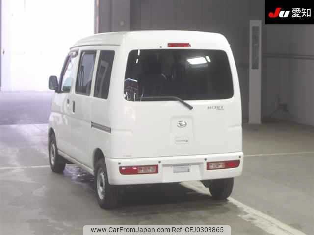 daihatsu hijet-van 2013 -DAIHATSU 【その他 】--Hijet Van S321Vｶｲ-0159410---DAIHATSU 【その他 】--Hijet Van S321Vｶｲ-0159410- image 2