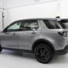 land-rover discovery-sport 2020 quick_quick_5BA-LC2XC_SALCA2AX2LH850308 image 3