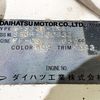 daihatsu hijet-truck 1993 Mitsuicoltd_DHHT130832R0706 image 24