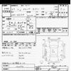 mazda atenza 2013 -MAZDA 【練馬 338ﾊ106】--Atenza Sedan GJ2FP-102643---MAZDA 【練馬 338ﾊ106】--Atenza Sedan GJ2FP-102643- image 3