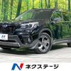 subaru forester 2021 CFJ1597487 image 1