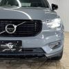 volvo xc40 2021 quick_quick_5AA-XB420TXCM_YV1XZK9MCM2604370 image 20