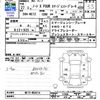 nissan note 2015 -NISSAN--Note NE12--054214---NISSAN--Note NE12--054214- image 3