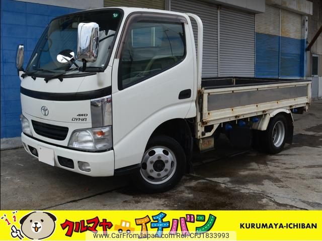 toyota dyna-truck 2004 CFJ1833993 image 1