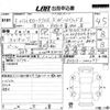 toyota corolla-cross 2023 -TOYOTA 【長崎 332ふ624】--Corolla Cross ZVG13-1000277---TOYOTA 【長崎 332ふ624】--Corolla Cross ZVG13-1000277- image 3