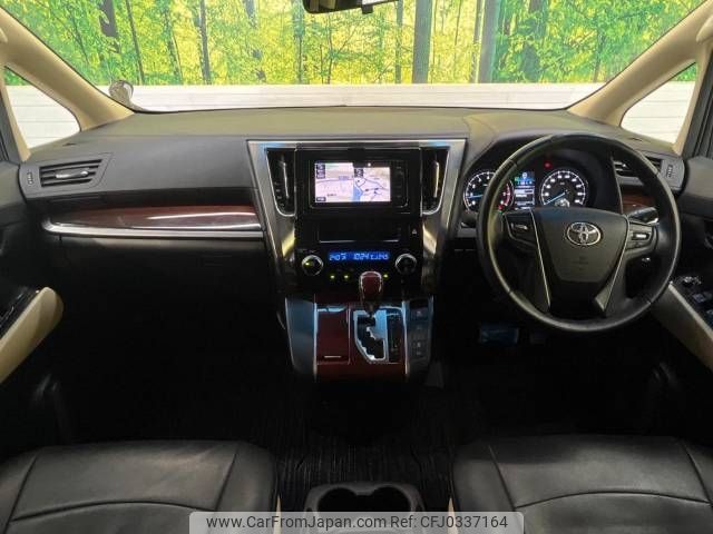 toyota alphard 2016 -TOYOTA--Alphard DBA-AGH30W--AGH30-0057800---TOYOTA--Alphard DBA-AGH30W--AGH30-0057800- image 2