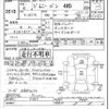 suzuki jimny 1992 -SUZUKI--Jimny JA11V-214311---SUZUKI--Jimny JA11V-214311- image 3