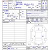 nissan x-trail 2021 CFJ1703547 image 3