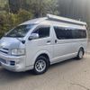 toyota hiace-van 2005 -TOYOTA--Hiace Van CBF-TRH226K--TRH226-0001253---TOYOTA--Hiace Van CBF-TRH226K--TRH226-0001253- image 1