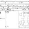 daihatsu move 2022 -DAIHATSU 【滋賀 581ﾓ 521】--Move DBA-LA150S--LA150S-2130622---DAIHATSU 【滋賀 581ﾓ 521】--Move DBA-LA150S--LA150S-2130622- image 3