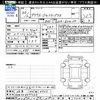 toyota prius 2018 -TOYOTA 【岐阜 303ﾇ4903】--Prius ZVW50--8077633---TOYOTA 【岐阜 303ﾇ4903】--Prius ZVW50--8077633- image 3