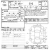 toyota voxy 2023 CFJ1845857 image 3