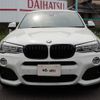 bmw x4 2015 -BMW--BMW X4 DBA-XW35--WBAXW520X00F89906---BMW--BMW X4 DBA-XW35--WBAXW520X00F89906- image 2