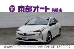 toyota prius 2017 CFJ1690907