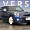 mini mini-others 2017 -BMW--BMW Mini DBA-XM20--WMWXM720003E22115---BMW--BMW Mini DBA-XM20--WMWXM720003E22115- image 13