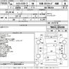 toyota hilux-surf 2008 -TOYOTA--Hilux Surf TRN215W-0024284---TOYOTA--Hilux Surf TRN215W-0024284- image 3