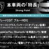peugeot 3008 2018 -PEUGEOT--Peugeot 3008 LDA-P84AH01--VF3MJEHZRJS321052---PEUGEOT--Peugeot 3008 LDA-P84AH01--VF3MJEHZRJS321052- image 3