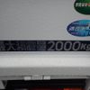 mitsubishi-fuso canter 2024 -MITSUBISHI--Canter 2RG-FBA20--FBA20-602***---MITSUBISHI--Canter 2RG-FBA20--FBA20-602***- image 5