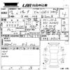 subaru levorg 2015 CFJ1635178 image 3