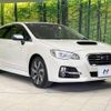 subaru levorg 2015 -SUBARU--Levorg DBA-VM4--VM4-027273---SUBARU--Levorg DBA-VM4--VM4-027273- image 17