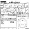 toyota isis 2012 -TOYOTA 【名古屋 305な8012】--Isis ZGM10W-0045012---TOYOTA 【名古屋 305な8012】--Isis ZGM10W-0045012- image 3
