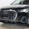 audi q3 2020 -AUDI--Audi Q3 3DA-F3DFGF--WAUZZZF31L1107962---AUDI--Audi Q3 3DA-F3DFGF--WAUZZZF31L1107962- image 6