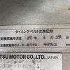 daihatsu hijet-truck 1999 CFJ1724883 image 25