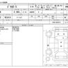 mitsubishi delica-d5 2013 -MITSUBISHI--Delica D5 DBA-CV5W--CV5W-0900576---MITSUBISHI--Delica D5 DBA-CV5W--CV5W-0900576- image 3