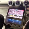 mercedes-benz glc-class 2023 CFJ1548926 image 22
