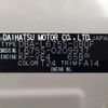 daihatsu mira-cocoa 2016 -DAIHATSU--Mira Cocoa DBA-L675S--L675S-0209937---DAIHATSU--Mira Cocoa DBA-L675S--L675S-0209937- image 31