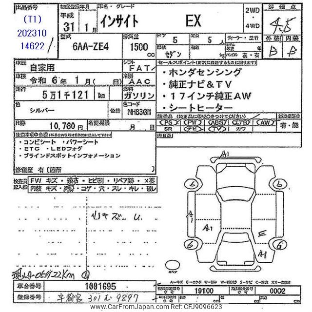 甲院ページ IJN Light Cruiser Yahagi 'The Battle Of The Leyte Gulf' Hasegawa 40109