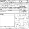 toyota land-cruiser-prado 2020 -TOYOTA 【滋賀 348ひ6666】--Land Cruiser Prado TRJ150W-0110073---TOYOTA 【滋賀 348ひ6666】--Land Cruiser Prado TRJ150W-0110073- image 3