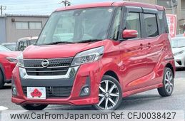 nissan dayz-roox 2019 GOO_JP_700050301430240724006