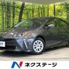 toyota prius 2022 CFJ1781510 image 1