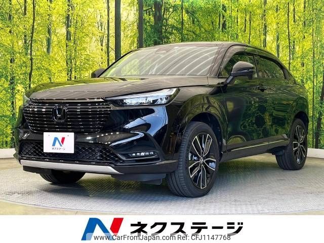 honda vezel 2021 -HONDA--VEZEL 6AA-RV5--RV5-1024750---HONDA--VEZEL 6AA-RV5--RV5-1024750- image 1