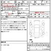 honda stepwagon 2010 quick_quick_DBA-RK5_RK5-1024904 image 21