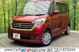 nissan dayz-roox 2019 CFJ1825434