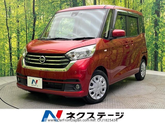 nissan dayz-roox 2019 CFJ1825434 image 1