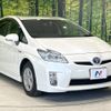 toyota prius 2010 -TOYOTA--Prius DAA-ZVW30--ZVW30-5127748---TOYOTA--Prius DAA-ZVW30--ZVW30-5127748- image 17