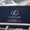 lexus nx 2015 CFJ1755860 image 3