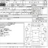 toyota passo 2019 -TOYOTA--Passo M700A-0147343---TOYOTA--Passo M700A-0147343- image 3