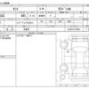 daihatsu tanto 2021 -DAIHATSU--Tanto LA650S--LA650S-0139804---DAIHATSU--Tanto LA650S--LA650S-0139804- image 3