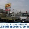 isuzu elf-truck 2017 GOO_NET_EXCHANGE_0500956A30240424W001 image 59