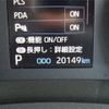 toyota noah 2023 -TOYOTA--Noah ZWR90W--ZWR90W-0069934---TOYOTA--Noah ZWR90W--ZWR90W-0069934- image 38