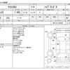 toyota yaris-cross 2022 CFJ1568317 image 3